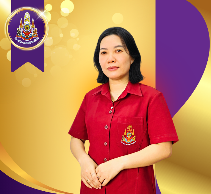 นางสาวศิวิมล คุ้มรอด