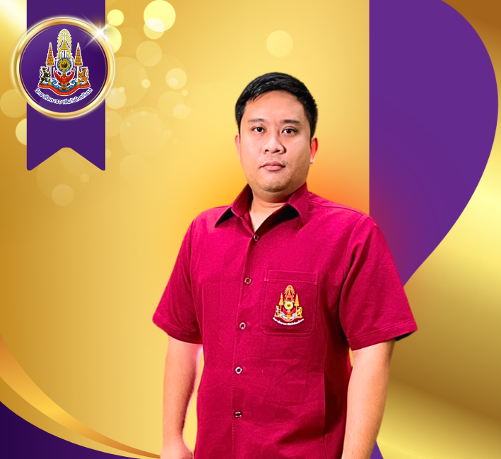 นายนรากร สามสาลี