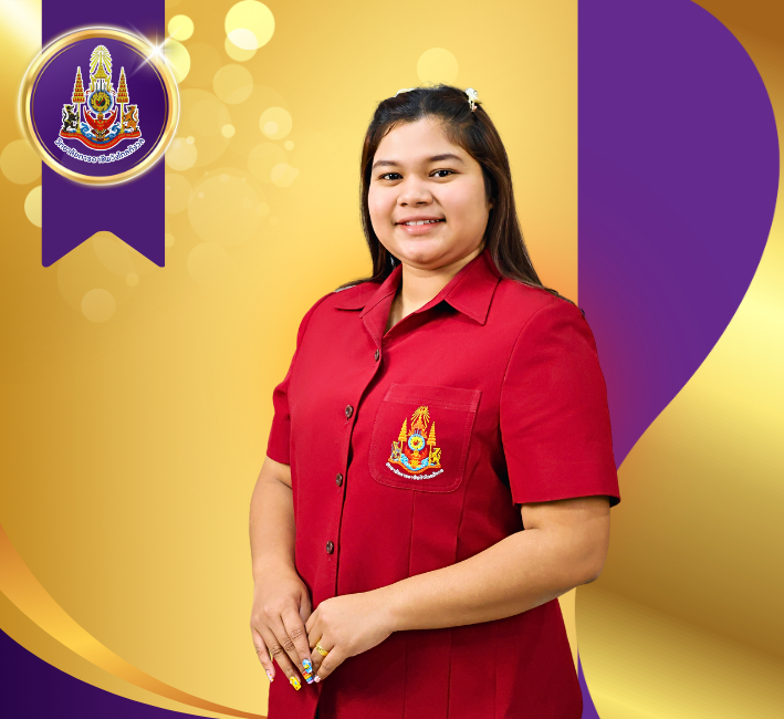 นางสาวศิริณา ช้างน้ำ