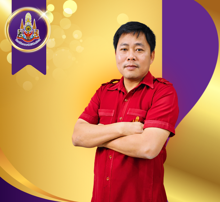 นายนิรันดร์  แสนสุข